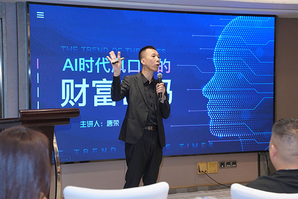 玄晶引擎活动剪影