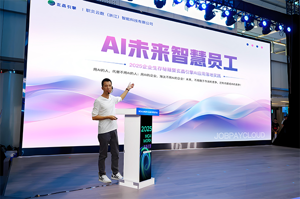 玄晶引擎活动剪影