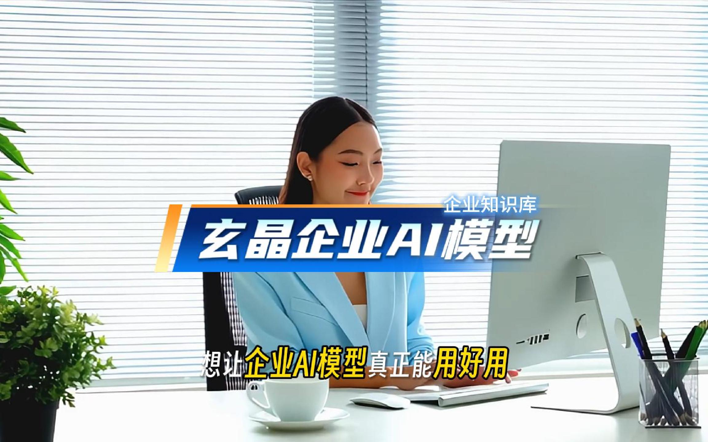 AI内容创作演示封面