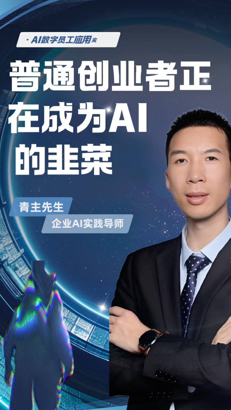 手机端AI工具使用封面