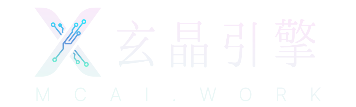 玄晶引擎LOGO