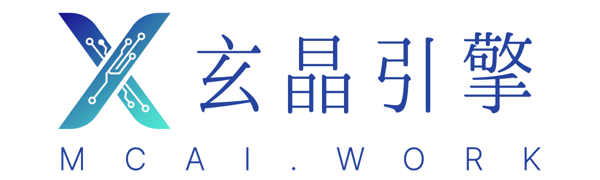 玄晶引擎官方LOGO