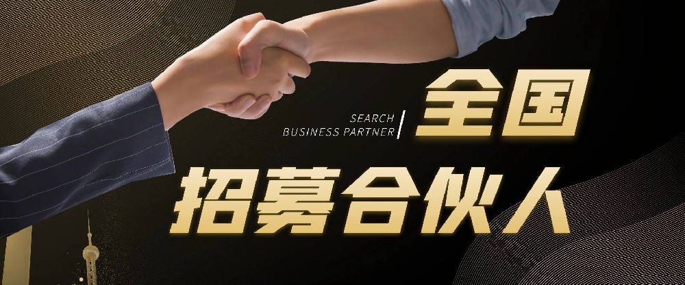 玄晶引擎 2026 战略重磅发布 以 AI 赋能企业生态，共启数字化新征程